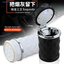 BYD Song Tang G6 S7 F3 Qin PLUS car air outlet suspension car car ashtray with cover
