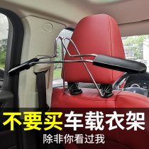 Car hangers car hangers car seat back hangers car hangers rear clothes clothes artifact trunk