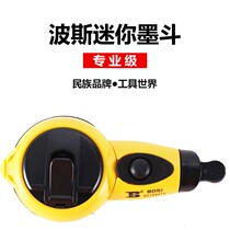Persian mini decoration reel ink bucket tool scribing machine woodworking hand manual cord spinner automatic drawing line