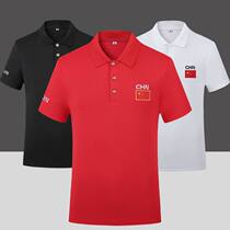 New Volleyball Referee Suit Qi Volleyball Badminton Tennis Broadcast Gymnastics Swimming Professional Referee Clothes