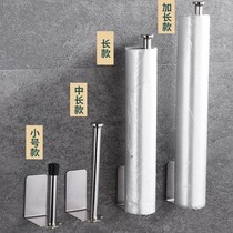 New kitchen Perforated Stainless Steel Paper Towel Rack Tin Paper Preservation film Toilet Paper Silo Roll-up Paper