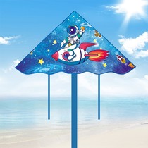 Space Rocket Kite Weifang 2022 New Net Red Big Large Children Handheld Breeze Easy to Fly Special