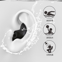 Swimming nose clip earplug set anti-throwing jacket pinch nostril anti-shedding nose clip student diving dust New