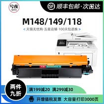 Xieye Suitable HP m148fdw toner cartridge m148dw toner cartridge m118dw Printer cartridge cf294a Toner cartridge hp94a Copy all-in-one machine laserje