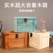 Retro wood finishing box solid wood storage box with lock household toy storage box large wooden box small wood Aos