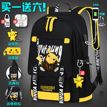 Double shoulder bag mens new Korean fashion burden reduction Ridge card primary school students backpack junior high school student Bag Men