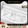 Товары от gently morley旗舰店