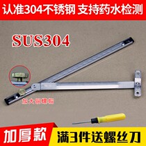 Anti-door closing device fixed inside and outside horizontal opening limiter anti-wind non-perforated wind support door and window fixed window switch lever