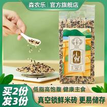 Sennong Le three-color brown rice grains rice fitness full belly Northeast coarse grain rice black rice germ staple food light rice