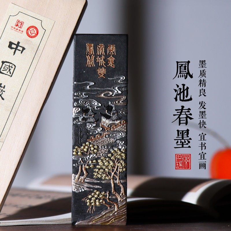 老胡开文油烟墨锭-老胡开文油烟墨锭促销价格、老胡开文油烟墨锭品牌- 淘宝