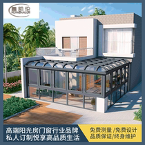 Sichuan outdoor villa roof Tianjing garden glass roof sun room terrace broken bridge aluminum door and window sealing balcony customization