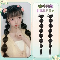 Hanfu wig female lantern braid cornmeal bubble ponytail ancient style photo capture clip ponytail braid