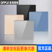 Op switch socket t17 household five-hole tempered glass mirror blue starry sky gray large board 86 panel
