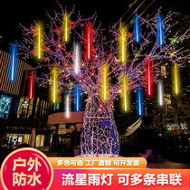  Meteor Shower led lights starry colorful lights Flashing lights string lights Outdoor waterproof lighting Decorative tree lights on hanging trees