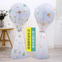 Floor fan dust cover all-inclusive electric fan table fan table fan storage cover household round fan Head anti-ash and moisture-proof cover