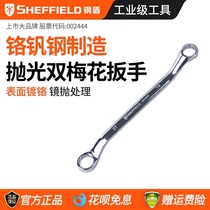 Steel Shield Double Plum Spanner Full Polished Double Head Board Auto Repair Machine Repair Tool 6-36mm S017606