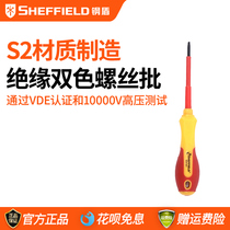Steel Shield double color handle insulated screw batch one-word cross rice word flat head hexagon pattern electrical tool S057301