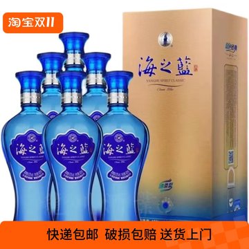 天之蓝52度480ml-天之蓝52度480ml促销价格、天之蓝52度480ml品牌- 淘宝