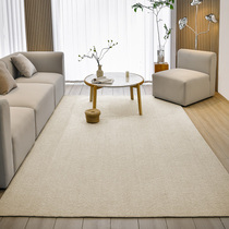 (Bruloman) Solid color minimalist wool carpet living room tea table blanket WAG silt wind bedroom light luxury Japanese floor mat