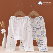 Baby Pants Summer Large PP Pants Baby Mosquito-Proof Pants Breathable Air Conditioning Pants Thin Underpants Pure Cotton Children Sleeping Pants