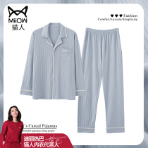 MiiOW Cat Man (Super Soft) Mens Pajamas Spring and Autumn Winter Cotton Long Sleeves Teen Loose Housewear