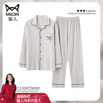 Cat man casual pajamas boys cotton spring and autumn new summer plus size cotton student premium loungewear set
