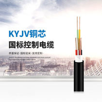 Fengxu National Label Wire wdzbn-KYJV-4 Control Cable 450750V23 Core 1 52 * 1 5 squared 37 * 0 