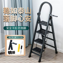 Household folding ladder indoor herringbone ladder four-step ladder five-step ladder Ladder Ladder thickening multi-function escalator telescopic ladder