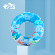 (Limited time special) Fantasy Ocean Childrens Swimming Circle 2-14-year-old boy boy Baby Baby Baby swimming ring