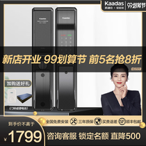 (Liu Tao recommended) Cadiz smart lock K9-W automatic WiFi home security door electronic lock fingerprint lock