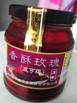 Xianheng crisp rose bean curd bean curd 258g * 6 bottles of red side Shaoxing specialty slightly sweet red drunk side bean curd bean curd milk South milk