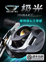 Japan imported Hasda Aurora micro-material water drop wheel anti-explosion line double brake pan-black long-cast full metal road
