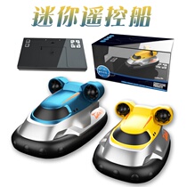 2021 new children's wireless mini remote control boat toy boy electric hovercraft water speedboat sailing model