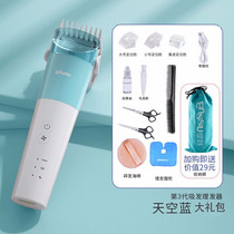 Sakura Shu baby hair clipper ultra-quiet automatic suction baby children hair shaving artifact waterproof self-cutting electric Fuser