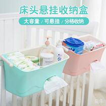 Portable diaper sorting box storage rack crib side hanging storage box baby bed hanging basket