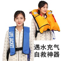 Life jacket fishing special portable adult professional buoyancy vest adult survival equipment fishing multifunctional vest
