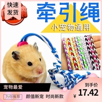  Small hamster traction rope Rabbit Dutch pig Chinchilla clothes strap type three-wire mini slip rope Small pet toy chain