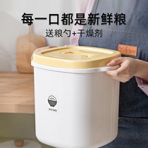 Cat Food Storage Barrel Dog Food Storage Barrel Seals Tank Damp pets Pets Sealed Bucket Dogs Kitty Supplies Full of Big All