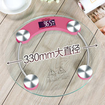 Bb household weight electronic scale adult round scale cute charging student weighing device human body