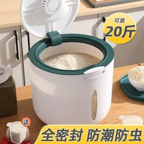 Household 50kg rice bucket 10kg 20kg multi-function rice tank insect-proof sealed storage rice noodles Food-grade rice storage box