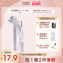 novo Diamond mascara shiny diamond eyelash sequins waterproof and sweat-proof long curl shiny fairy tears