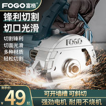 Cutting machine Marble machine Stone tile cutting machine Multi-function household portable woodworking portable chainsaw slotting machine