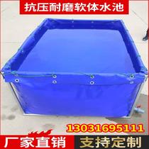Canvas pool thickened large-capacity agricultural drought-resistant vehicle outdoor water storage reservoir aquaculture fish pond water sac