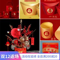 New year curfew flower blessing bucket material hug bucket box flower bucket 2022 new diy material package New Year Silver Willow flower arrangement