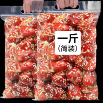 Fruit must freeze-dried sugar gourd strawberry fruit dried sugar gourd crispy old Beijing specialty small package Net red snacks