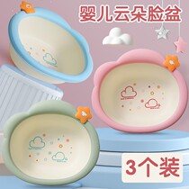 3-pack newborn baby washbasin Newborn childrens products wash ass PP household baby raspberry three-piece set