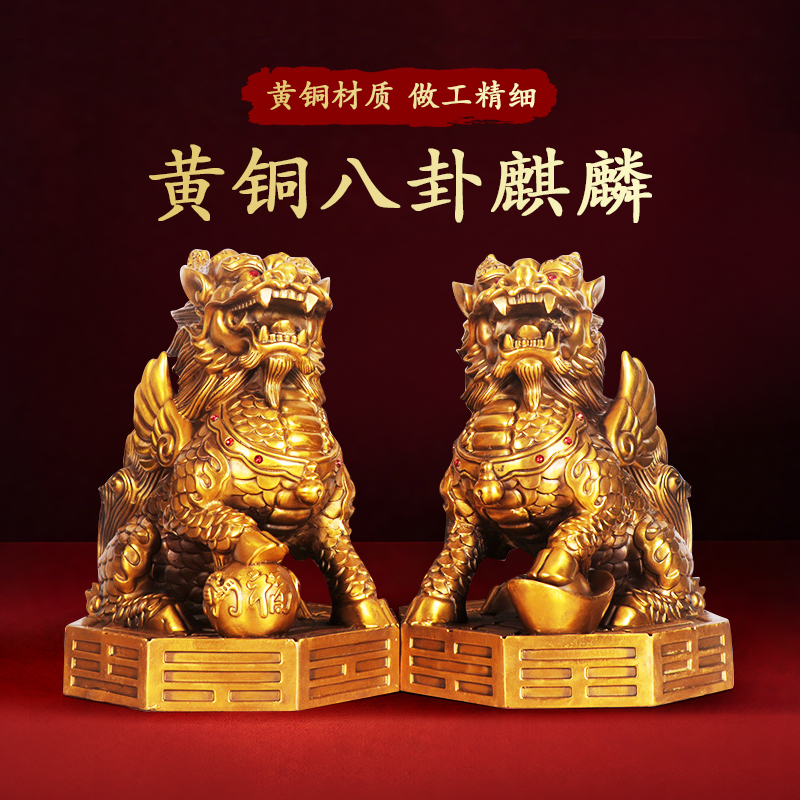 黄铜麒麟摆件精选和黄铜麒麟摆件品牌价格与图片-淘宝商品网