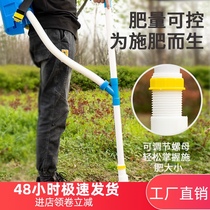 Agricultural chemical fertilizer corn fruit tree vegetable fertilizer applicator fertilization machinery stainless steel point fertilizer tool top dressing manual