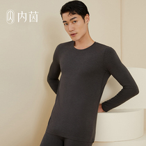  Neinde velvet thermal underwear mens ultra-thin incognito autumn and winter self-heating constant temperature bottoming autumn clothes autumn pants set