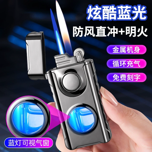 Мужская ветрозащитная креативная зажигалка, делается под заказ, подарок на день рождения